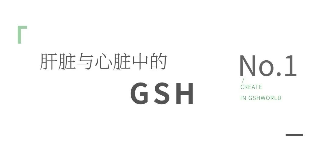 古特生物
