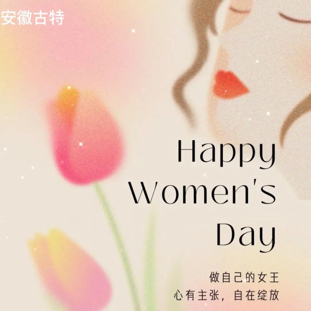 女神節(jié)丨心有主張，自在綻放