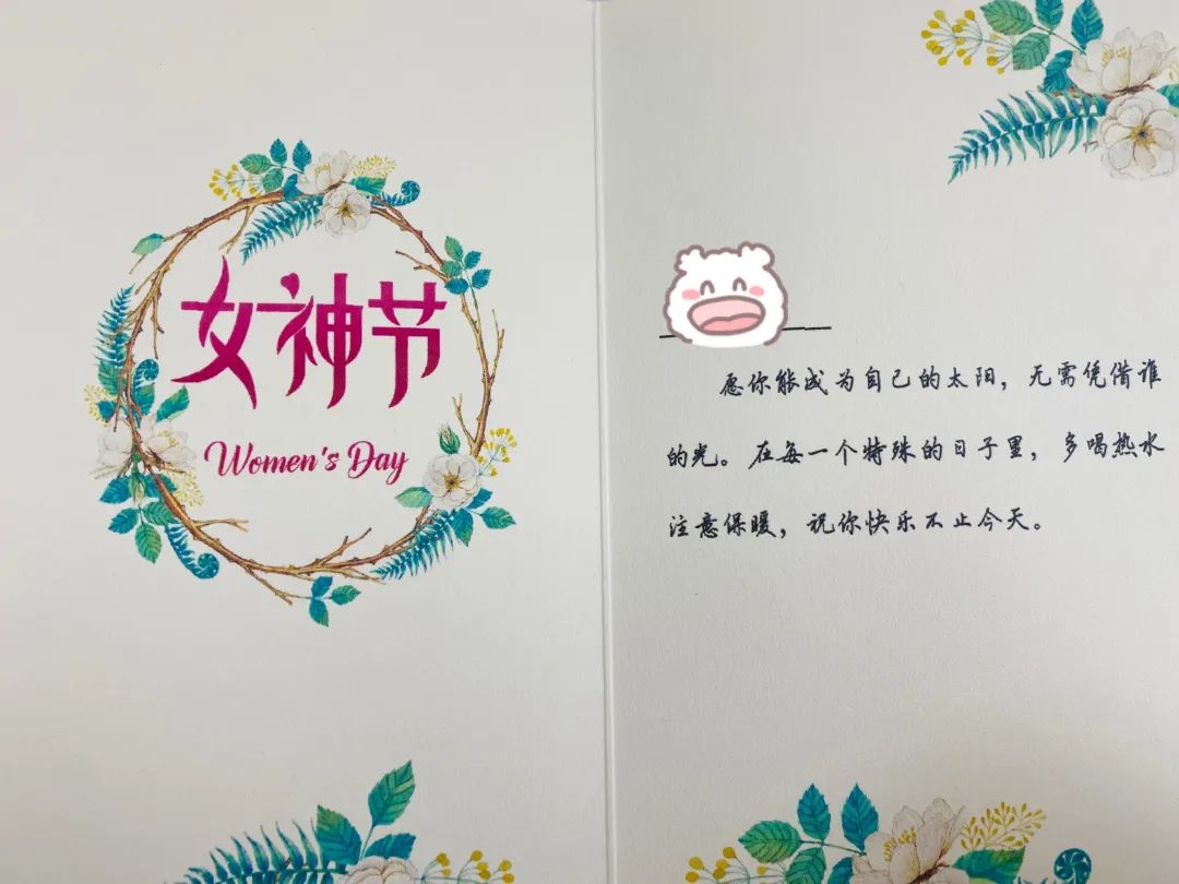 女神節(jié)寵愛(ài)自己