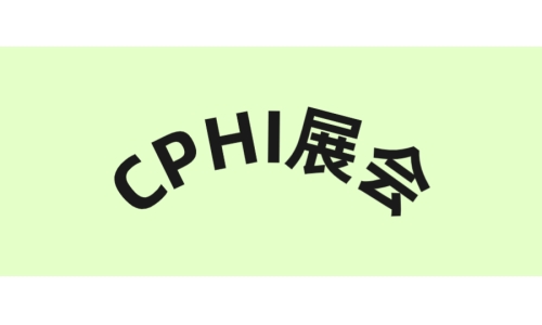 出海浪潮來襲，會成為中國生物藥企的下一個轉(zhuǎn)折點！